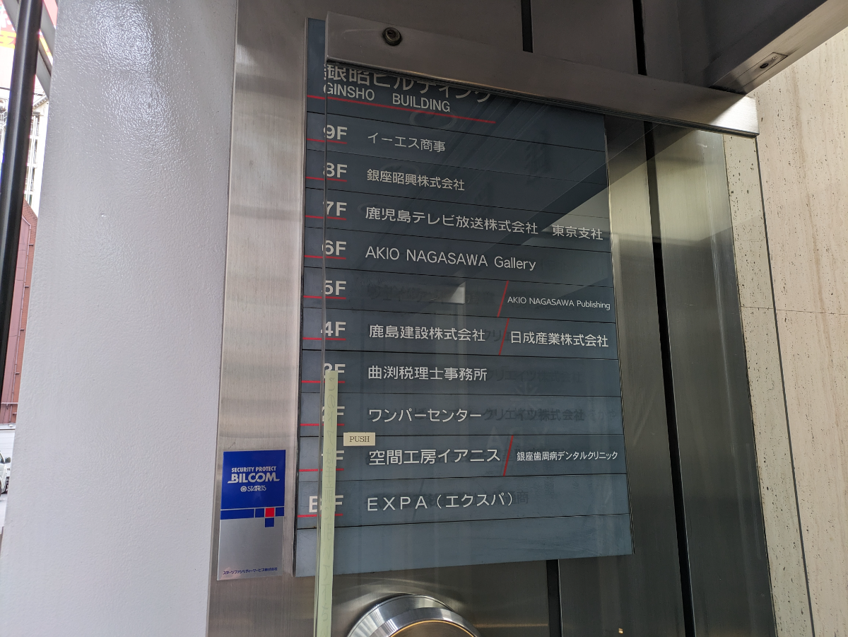 fresh/building/J00100381422_66