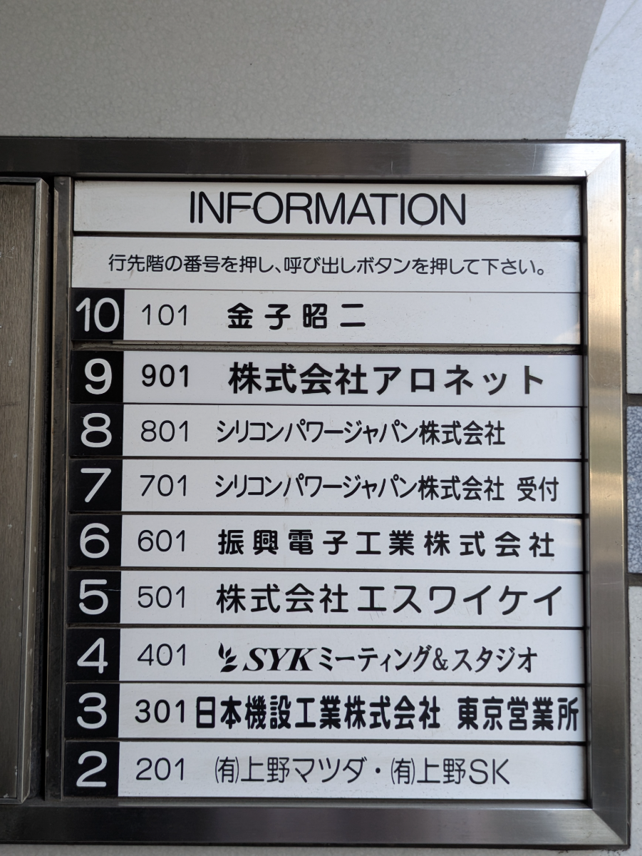 fresh/building/J00100381428_67