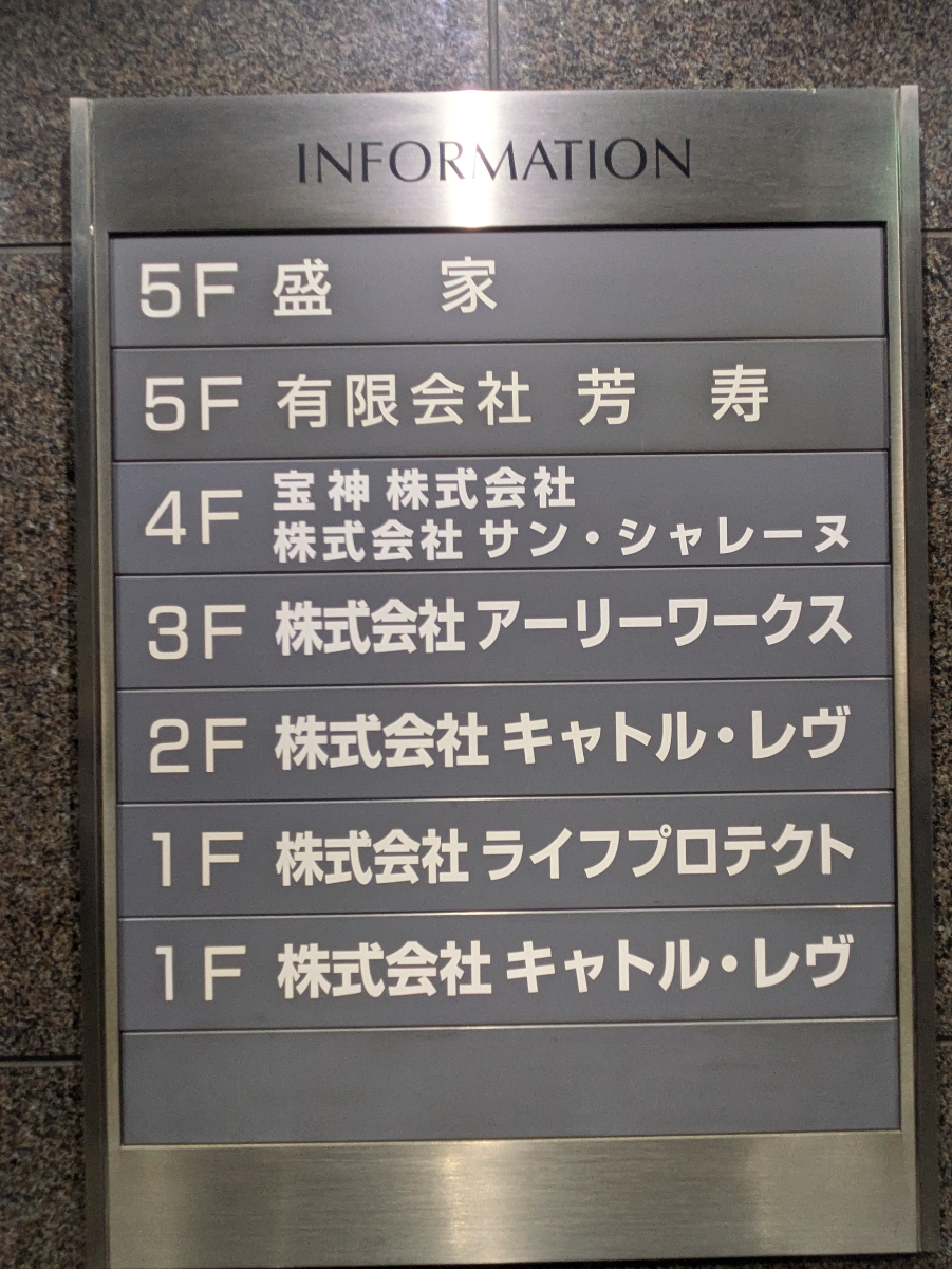 fresh/building/J00100381429_67