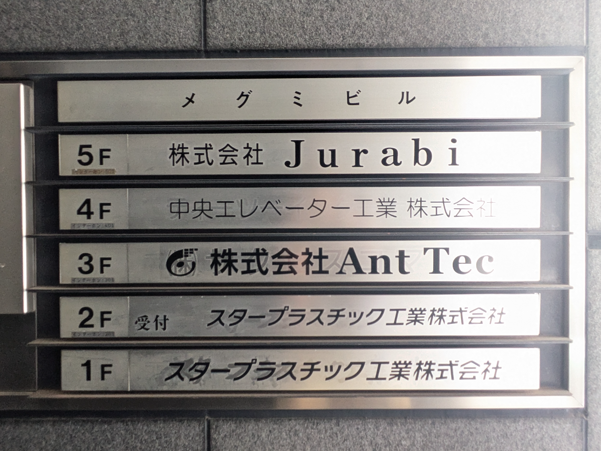 fresh/building/J00100381430_67