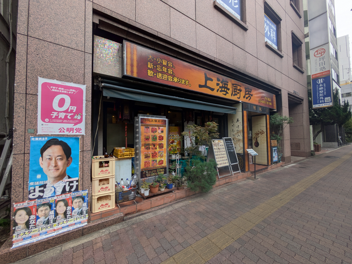 fresh/building/J00100381431_13