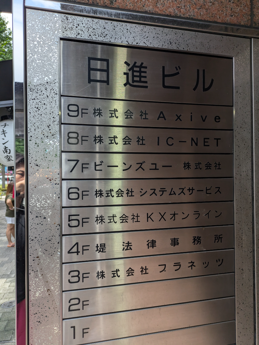 fresh/building/J00100381434_67