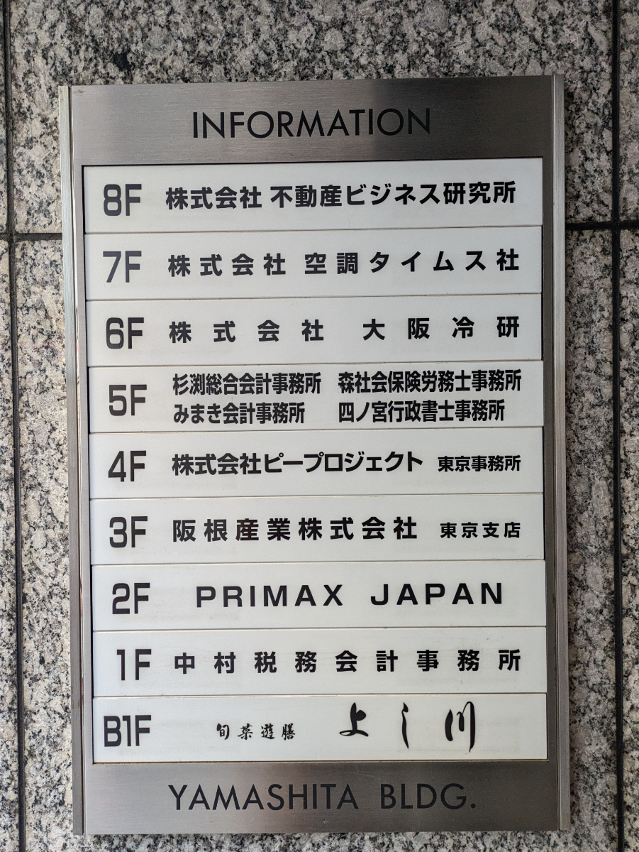 fresh/building/J00100381439_67