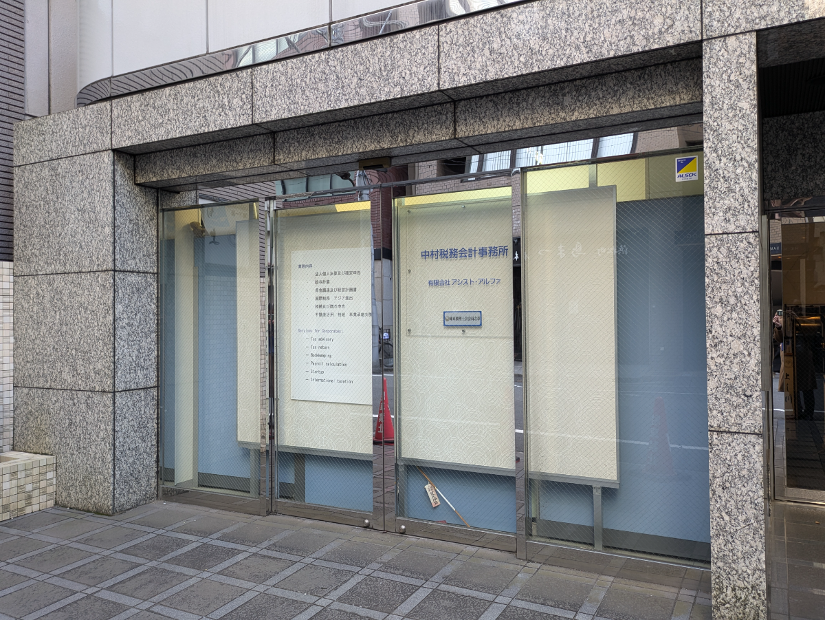 fresh/building/J00100381439_9