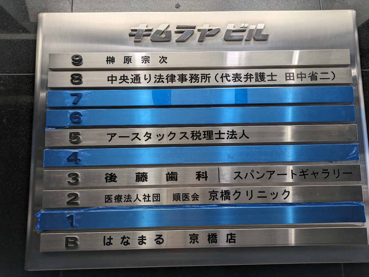 fresh/building/J00100381440_67