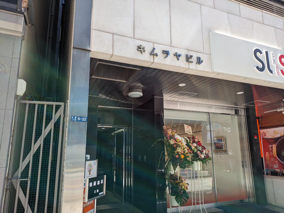 fresh/building/J00100381440_7