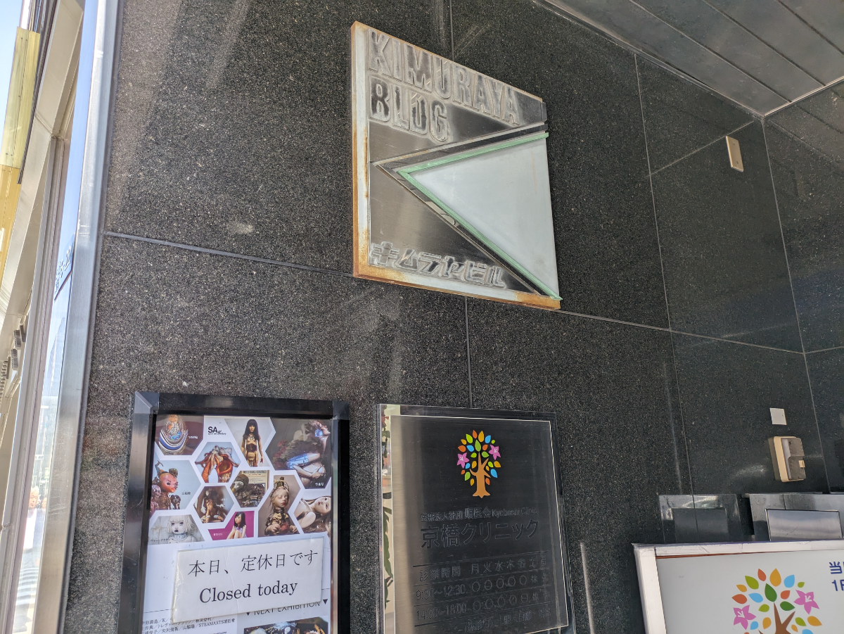 fresh/building/J00100381440_9