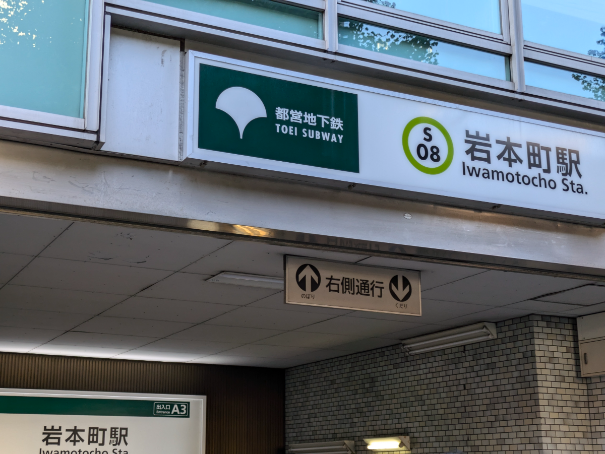 fresh/building/J00100381442_12