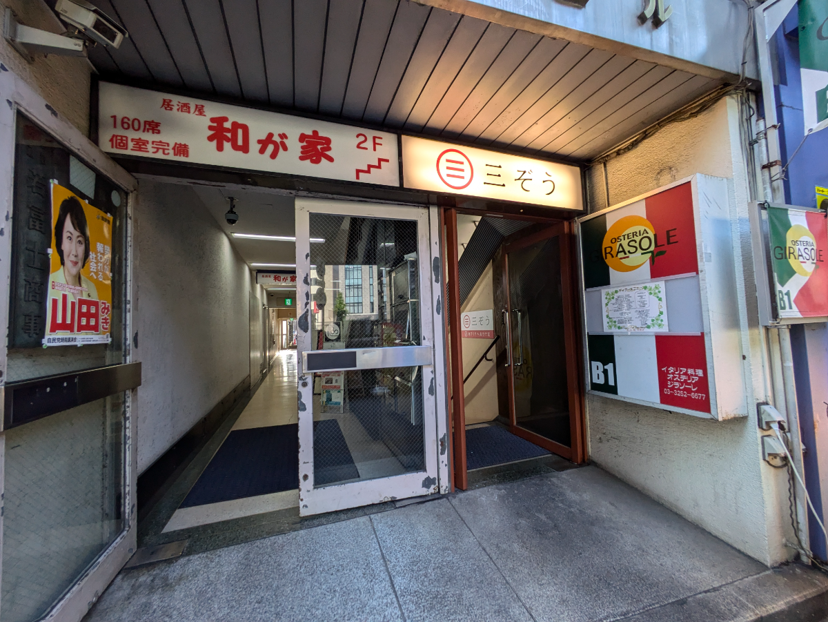 fresh/building/J00100381442_3