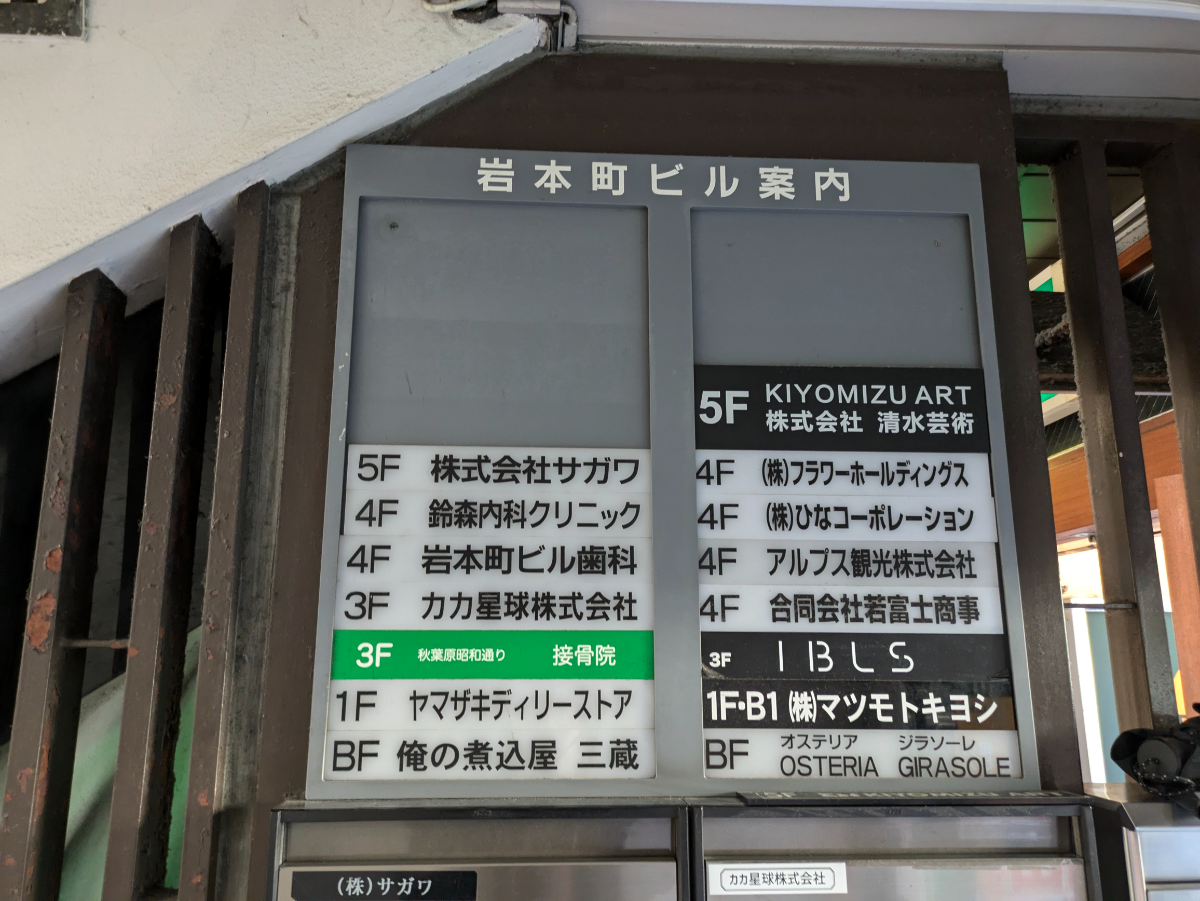 fresh/building/J00100381442_67