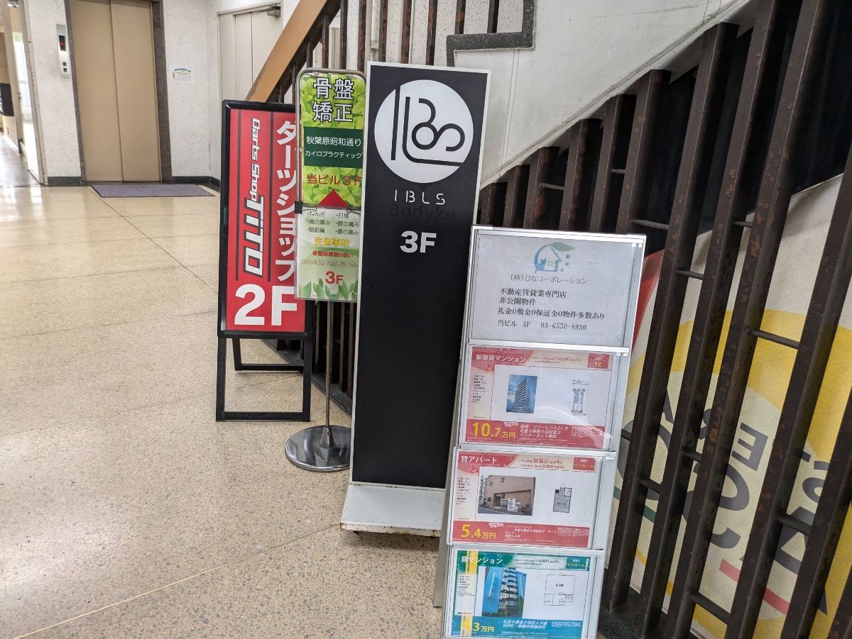 fresh/building/J00100381442_8