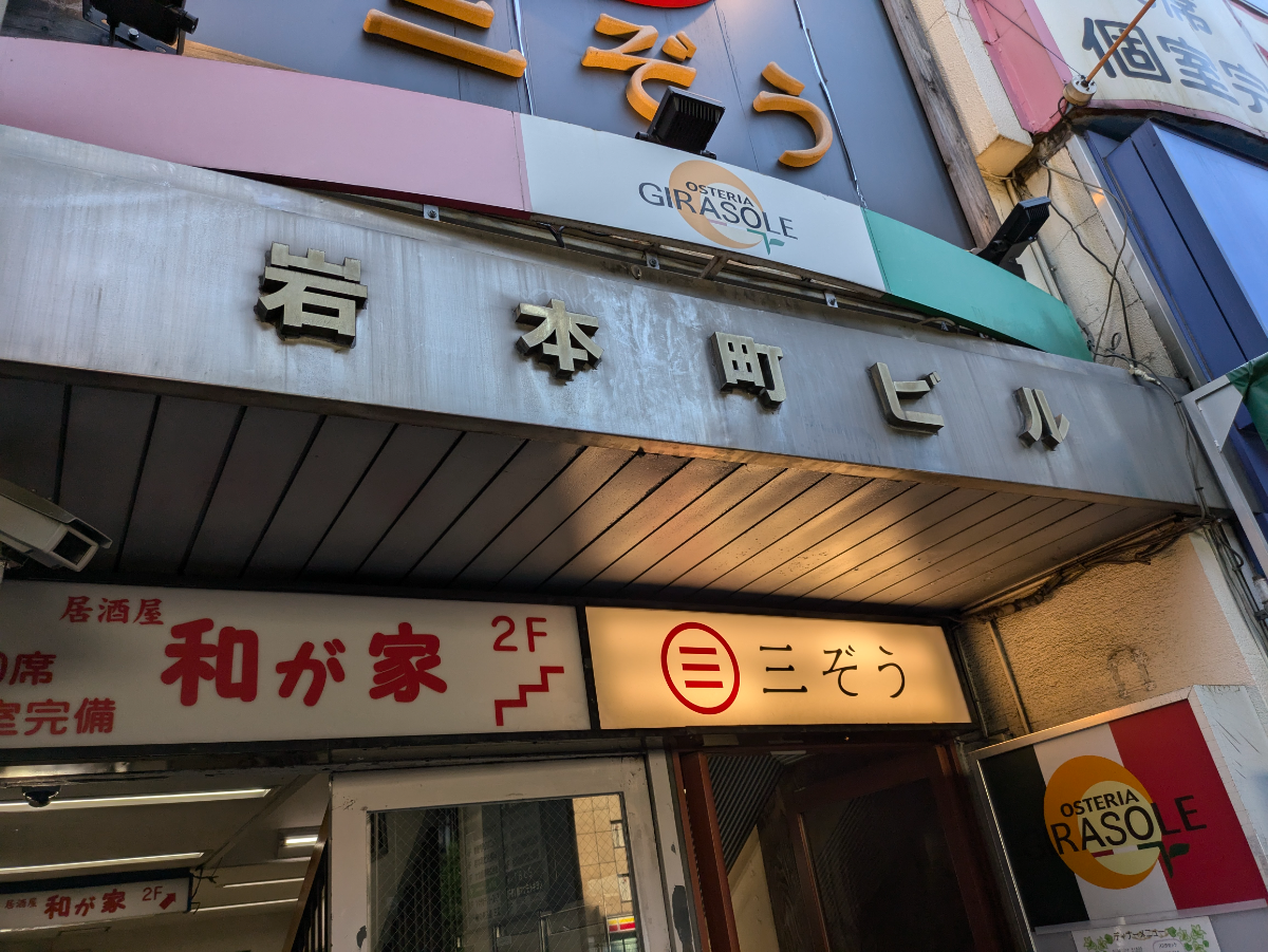 fresh/building/J00100381442_9