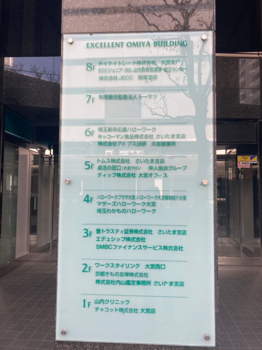fresh/building/J00100381444_67
