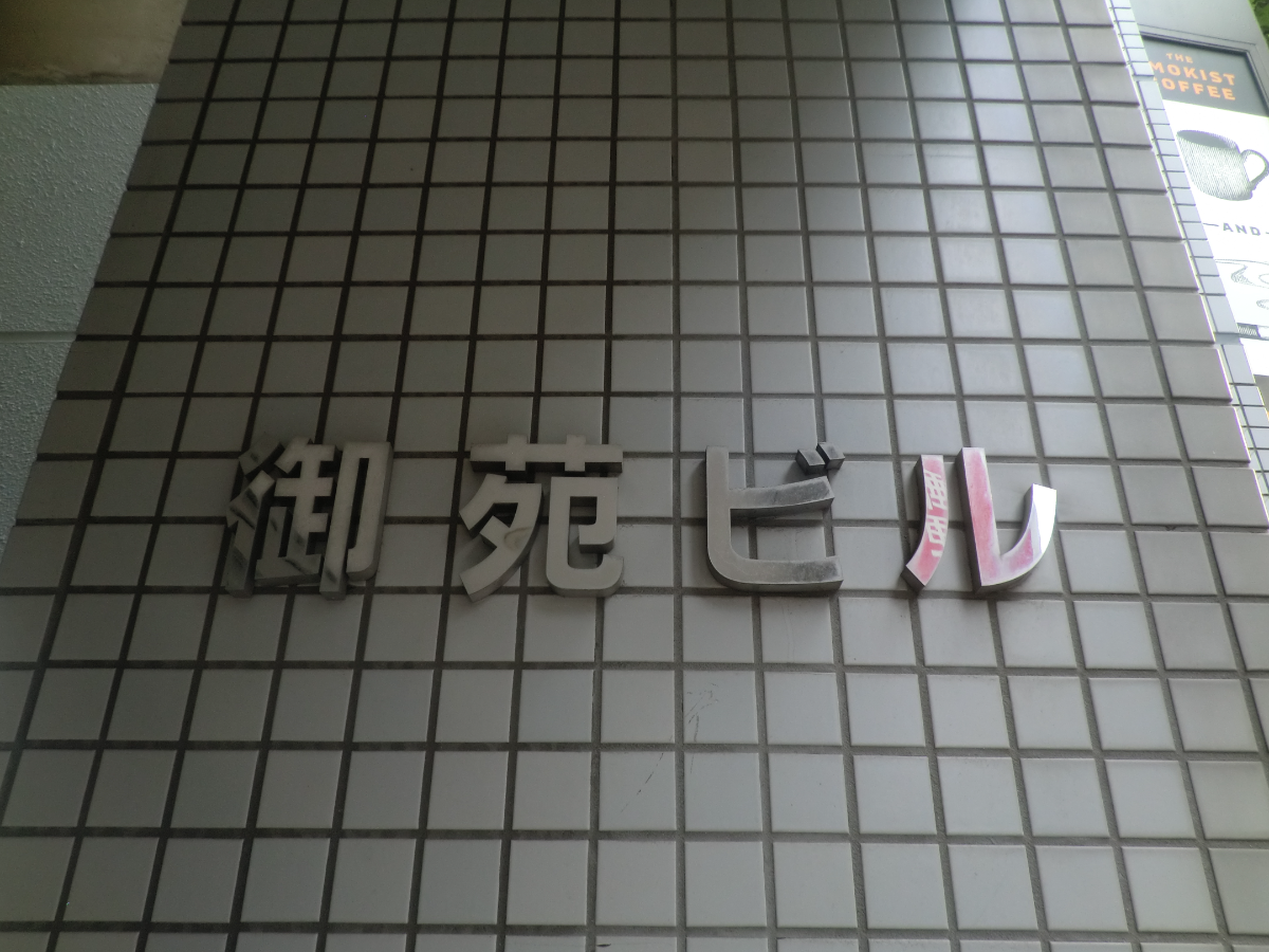 fresh/building/J00100381449_63