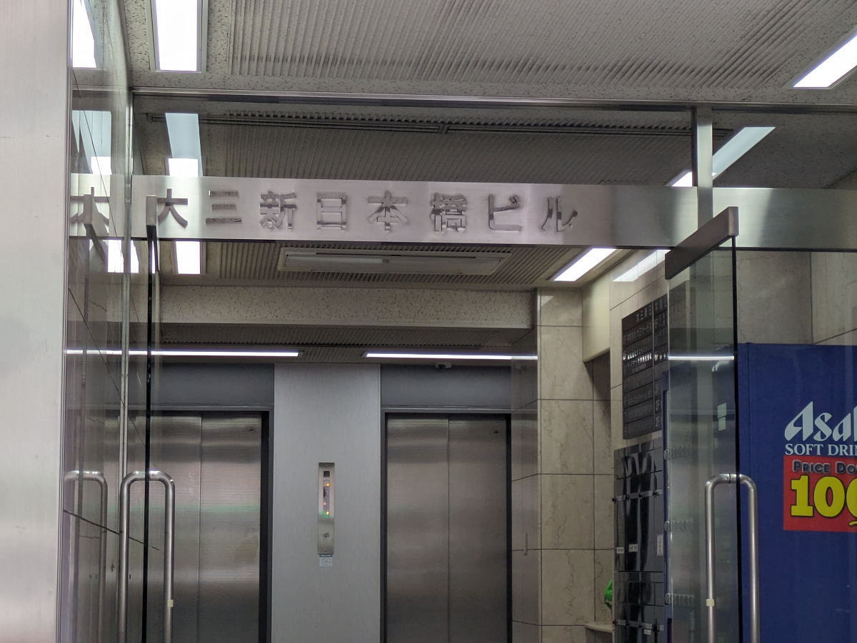 fresh/building/J00100381459_14