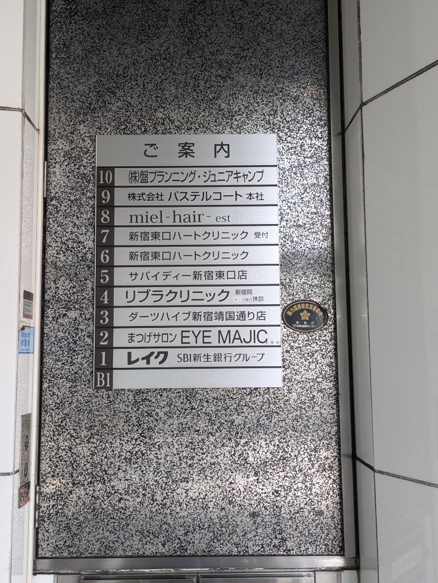fresh/building/J00100381463_67