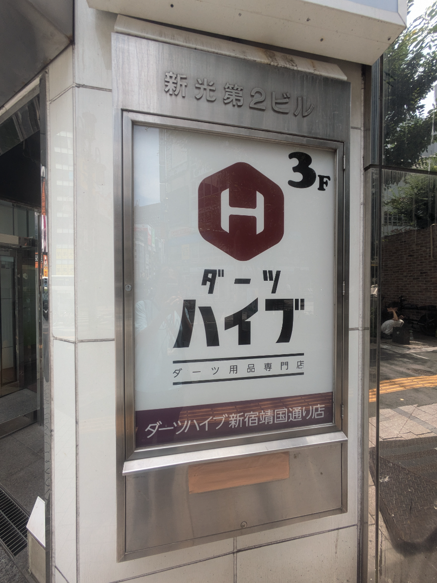 fresh/building/J00100381463_8
