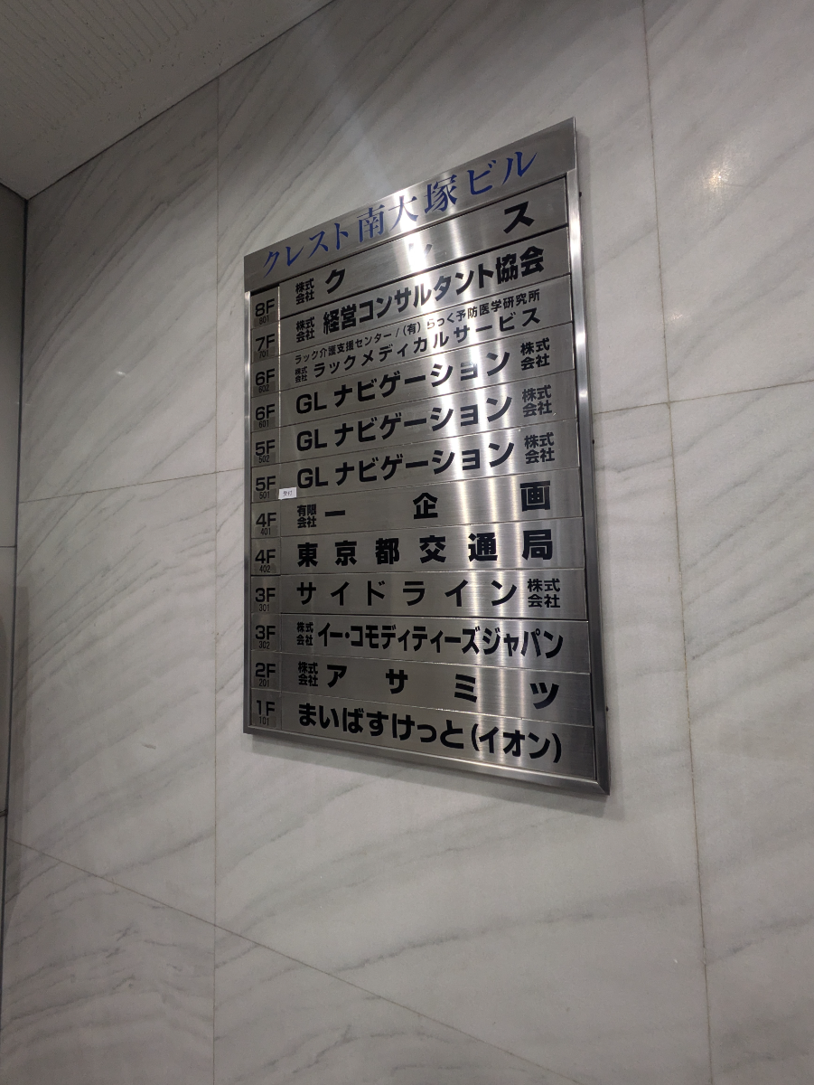fresh/building/J00100381466_67