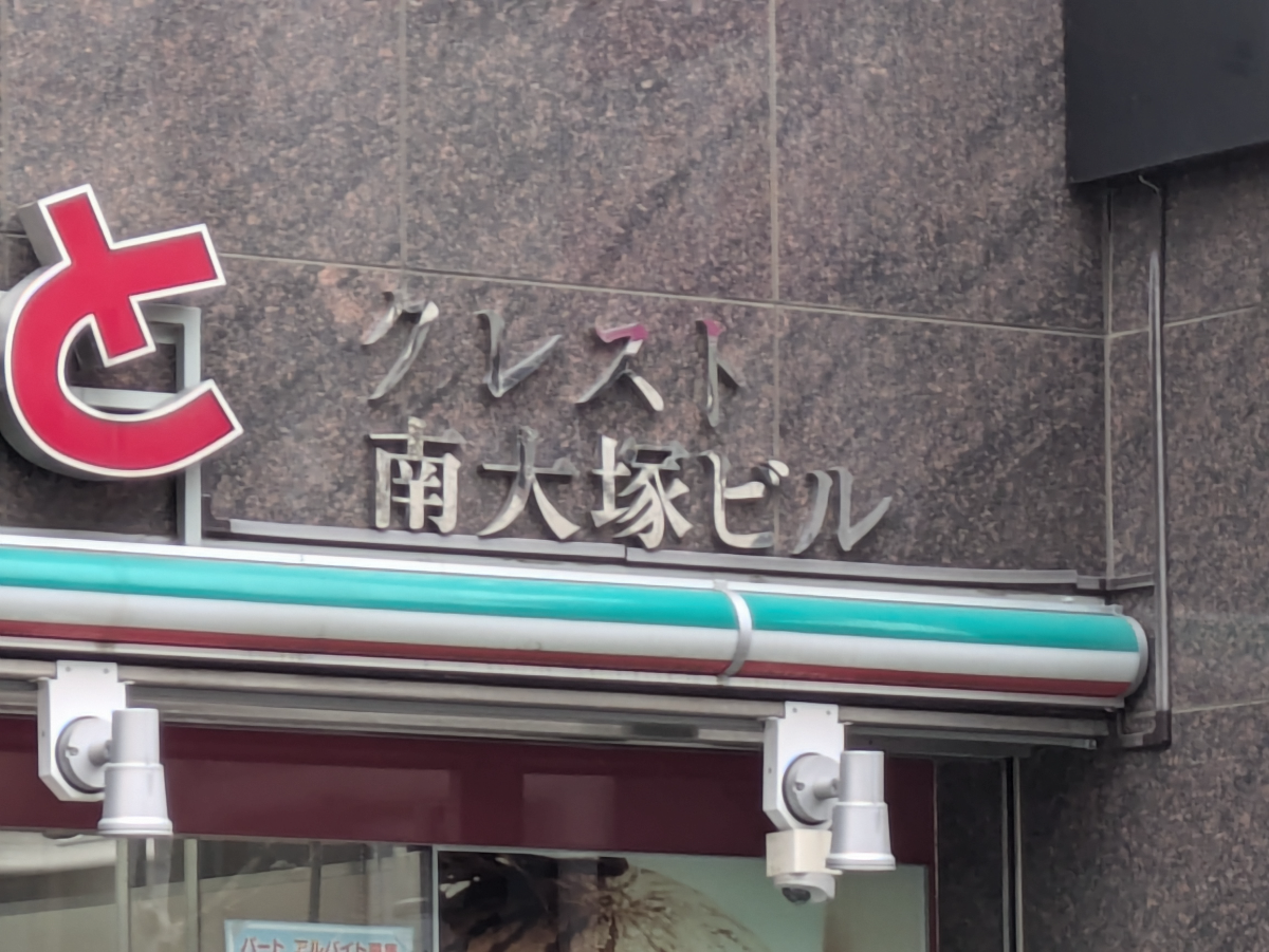 fresh/building/J00100381466_9