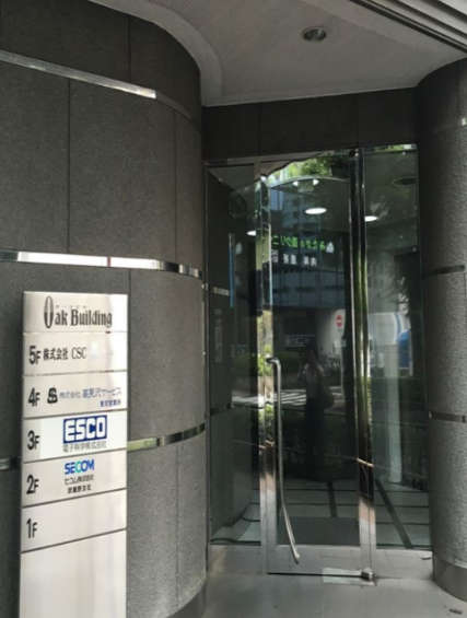 fresh/building/J00100381470_3