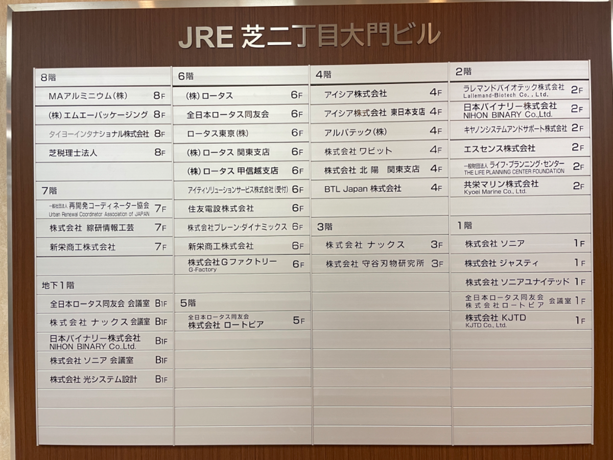 fresh/building/J00100381474_67