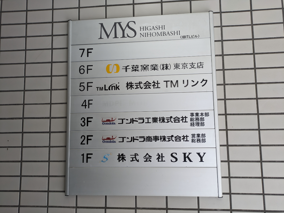 fresh/building/J00100381476_67