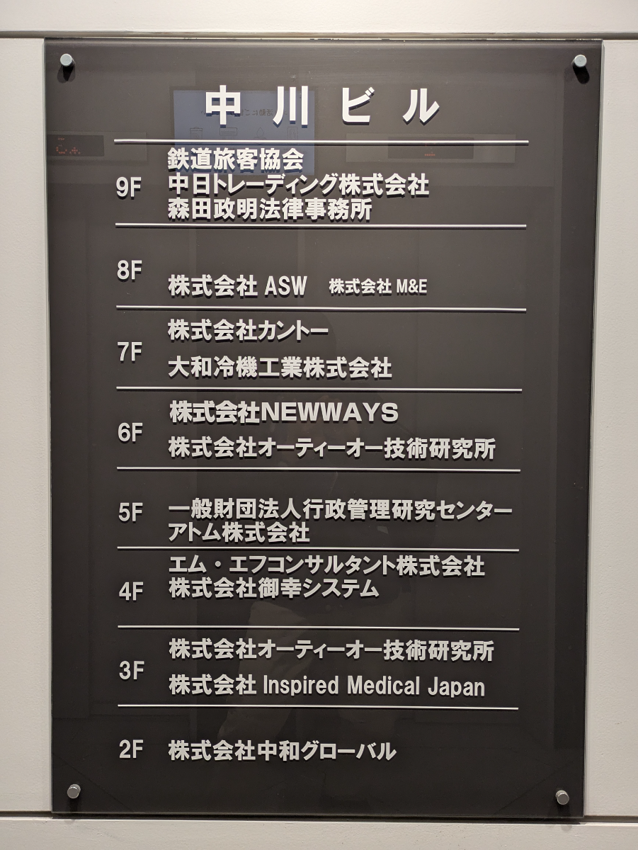 fresh/building/J00100381483_67