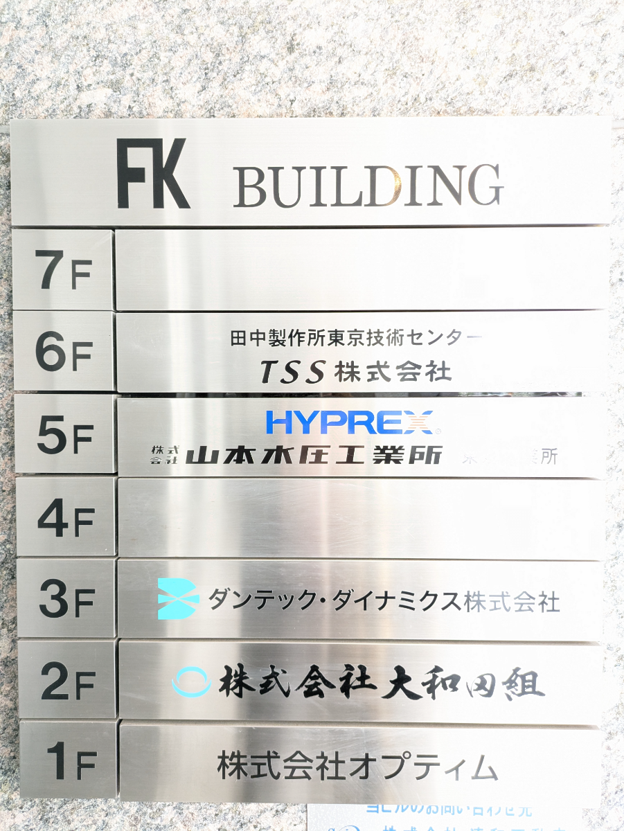 fresh/building/J00100381484_67