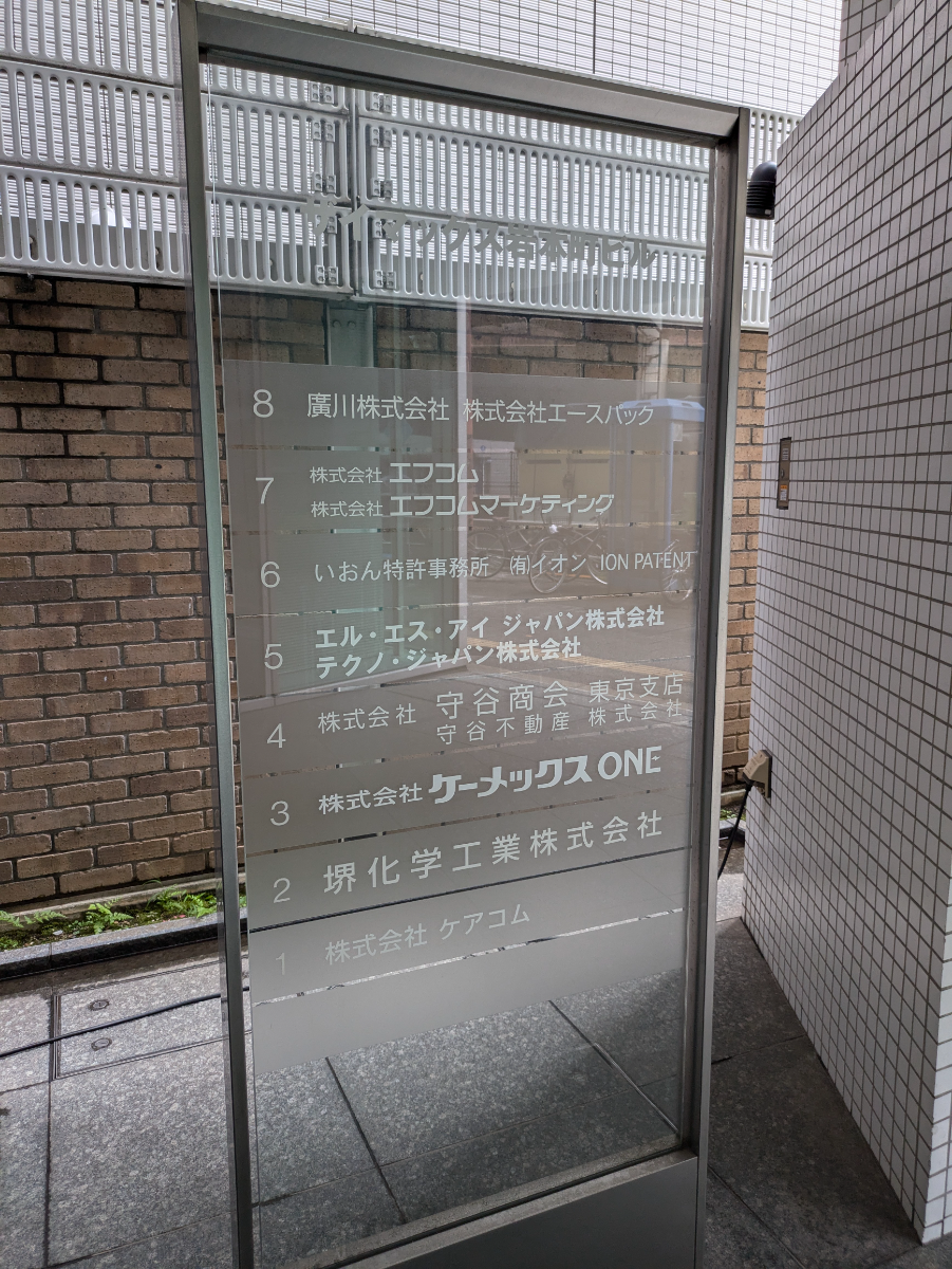 fresh/building/J00100381490_67