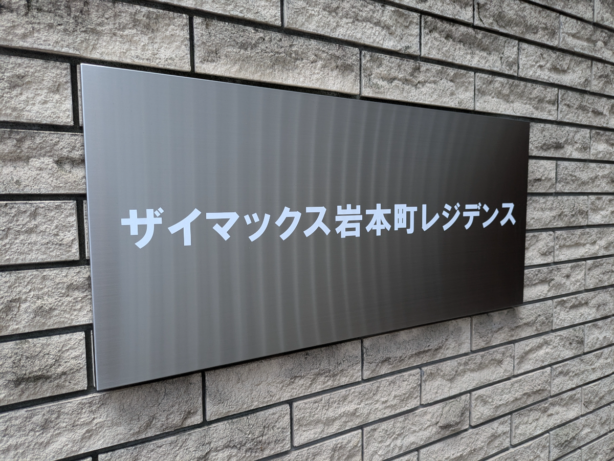 fresh/building/J00100381490_9