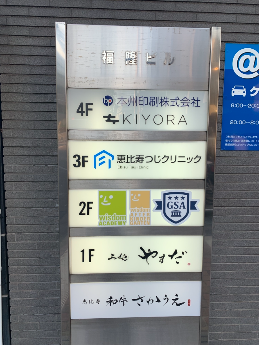 fresh/building/J00100381491_67