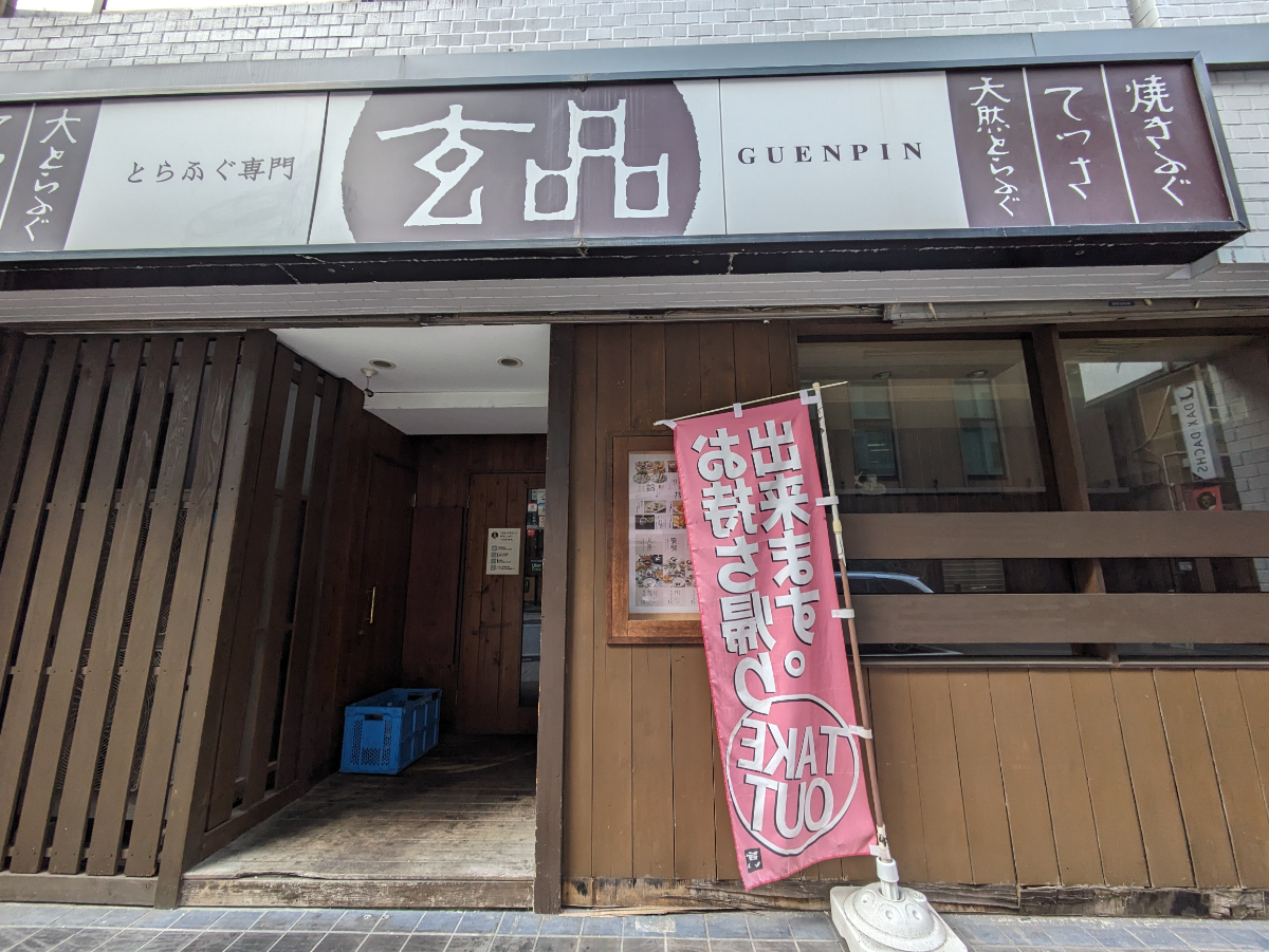 fresh/building/J00100381494_10