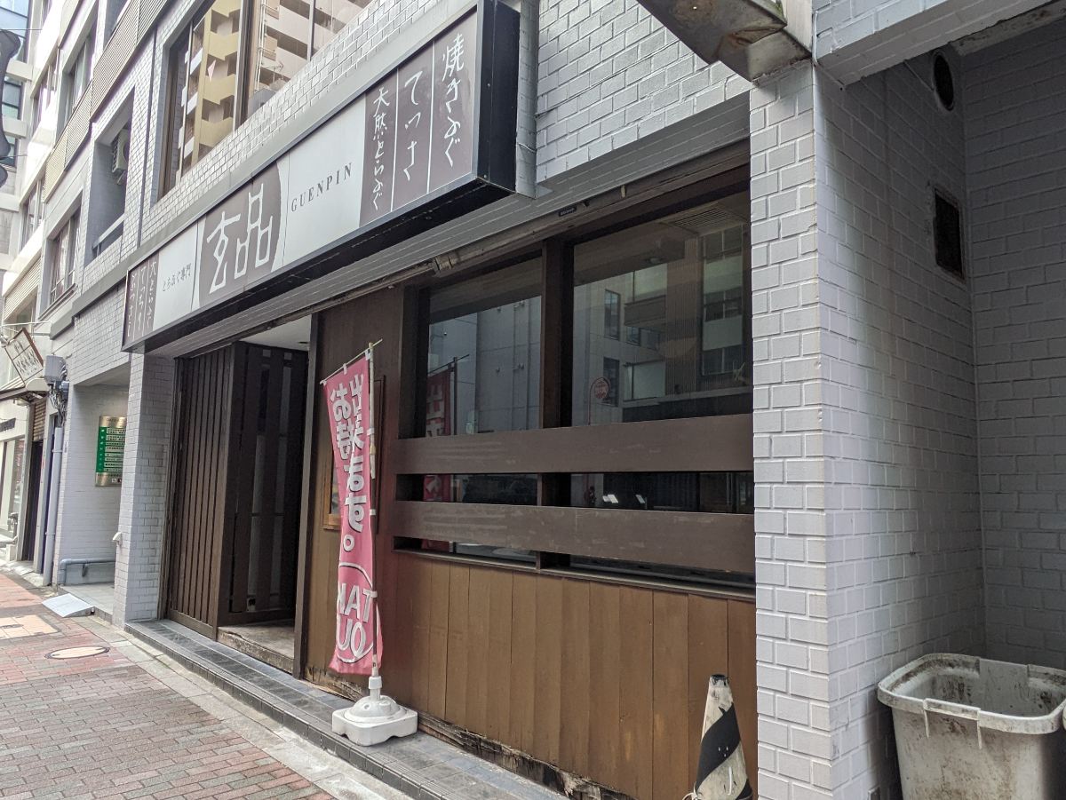 fresh/building/J00100381494_11