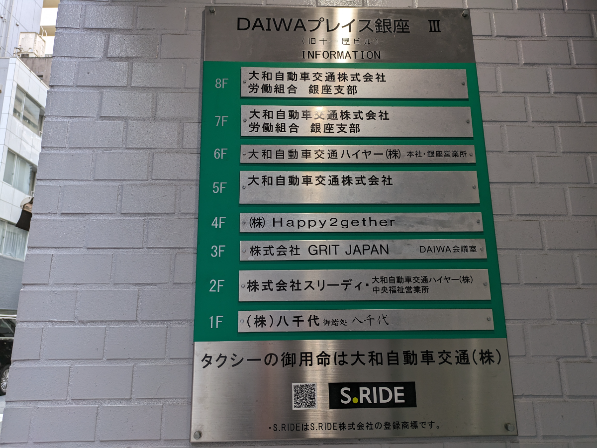 fresh/building/J00100381494_67