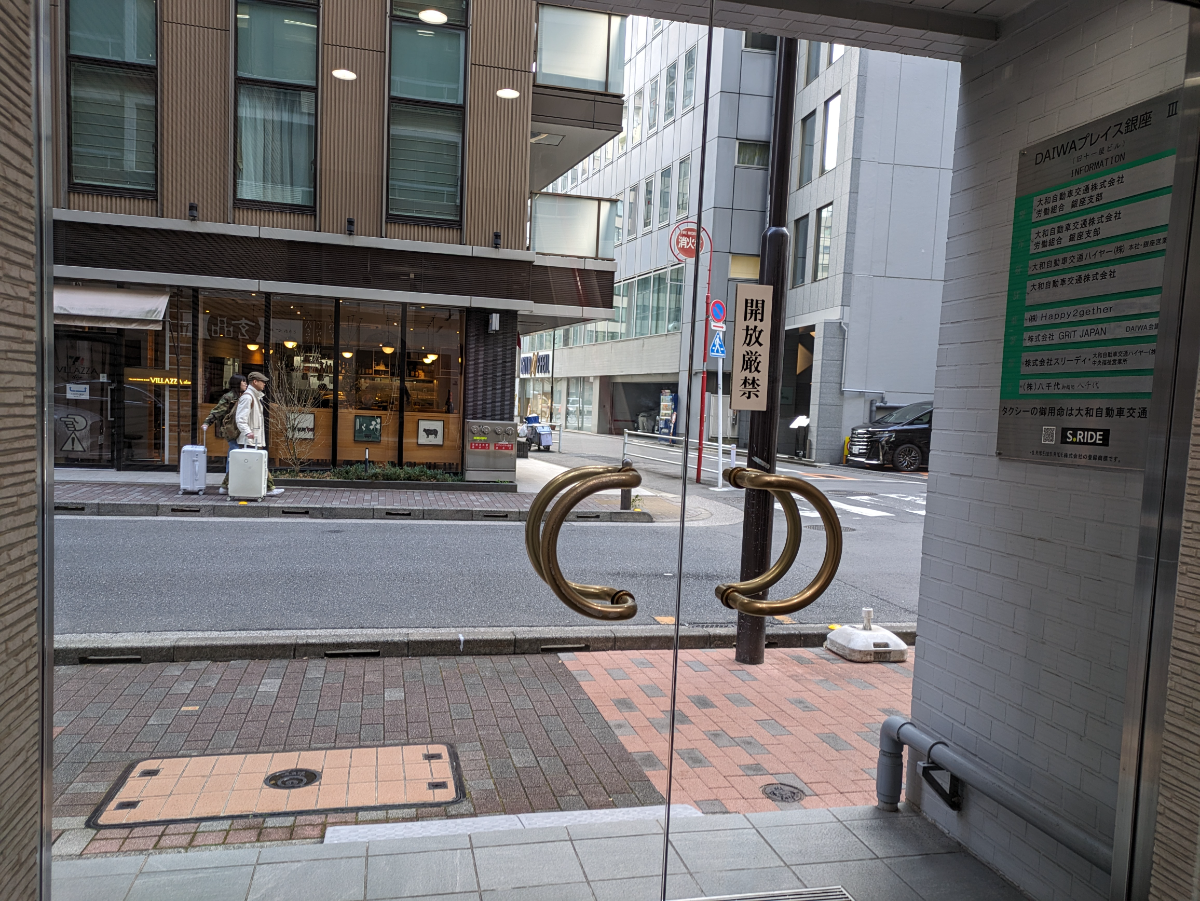 fresh/building/J00100381494_9