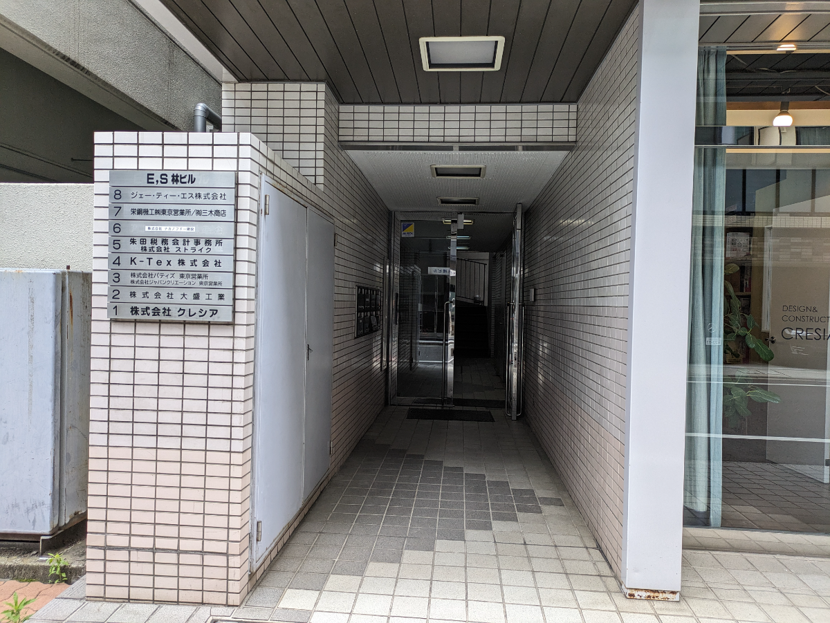 fresh/building/J00100381498_3