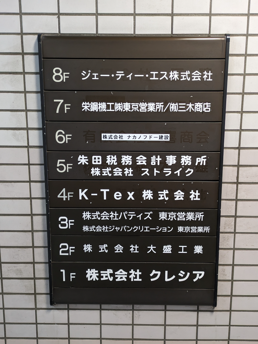 fresh/building/J00100381498_66