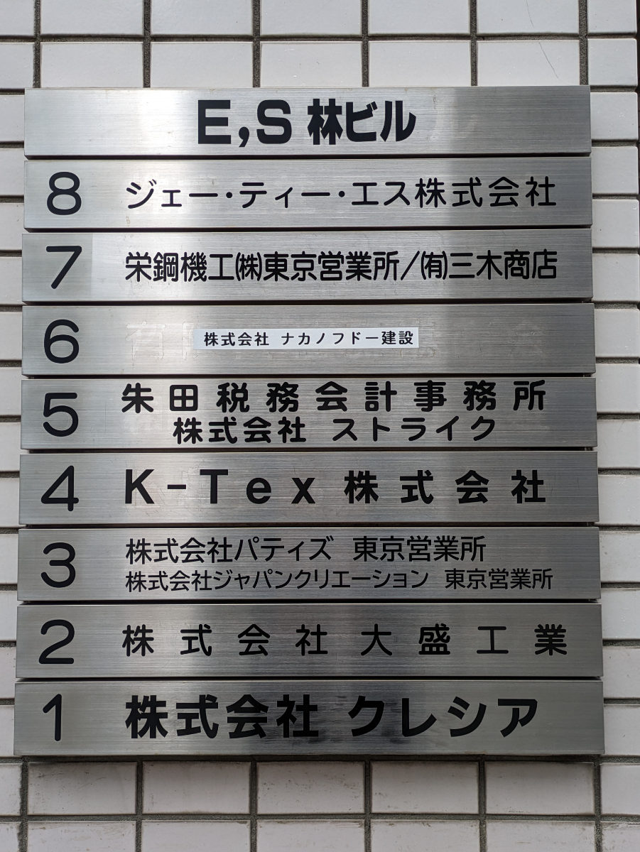 fresh/building/J00100381498_67