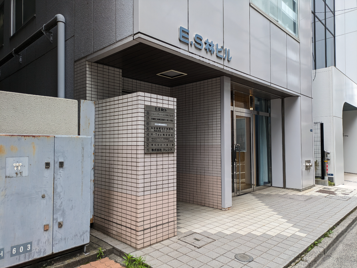 fresh/building/J00100381498_7