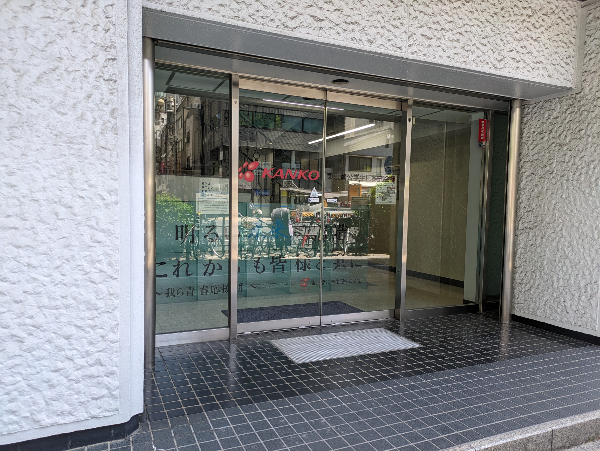 fresh/building/J00100381500_11