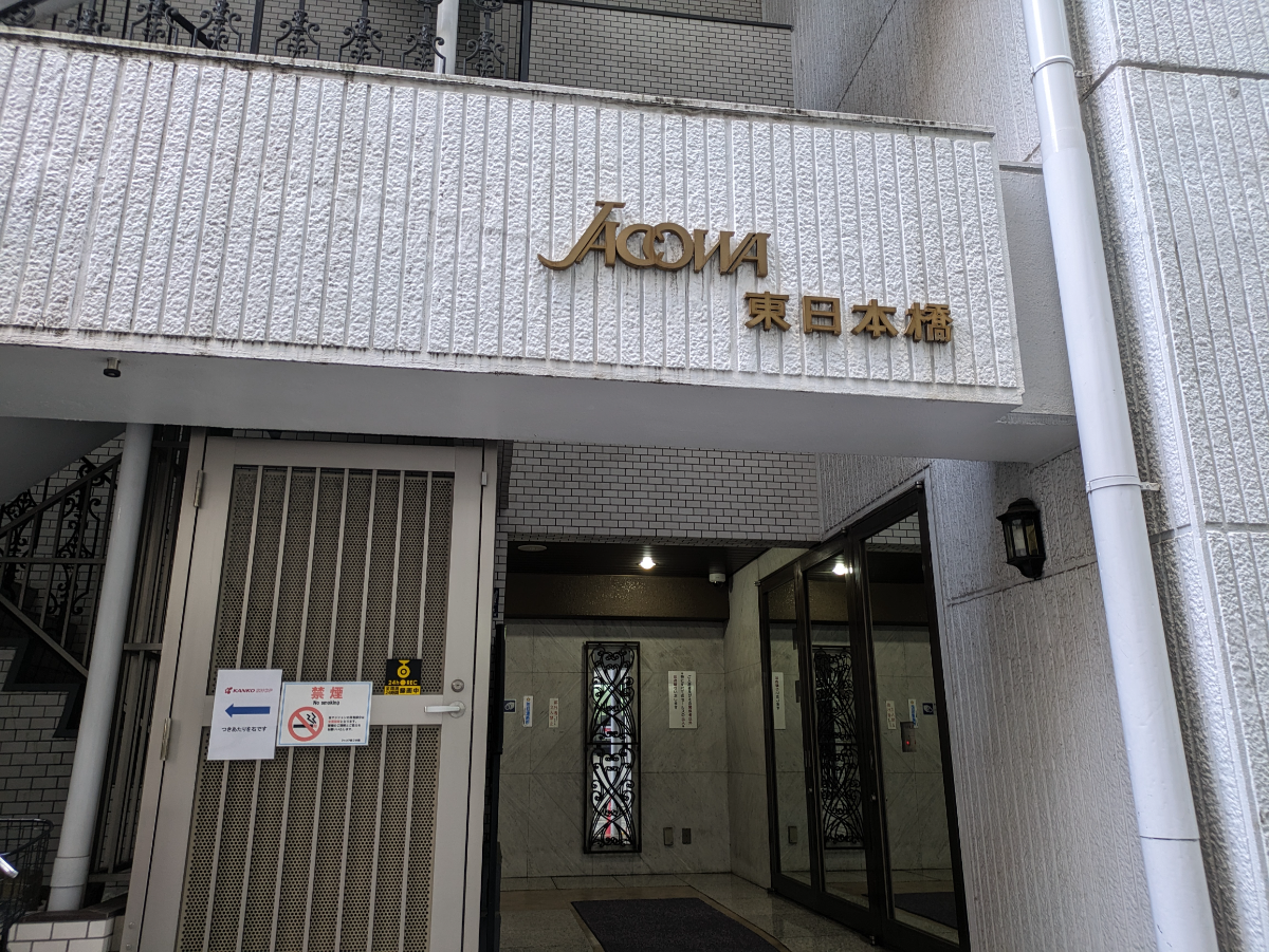 fresh/building/J00100381500_13