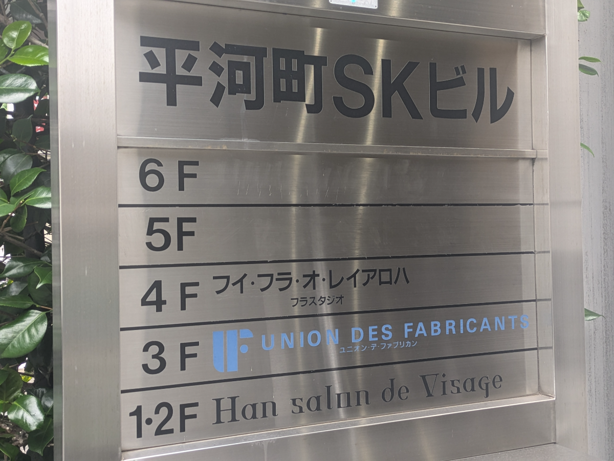 fresh/building/J00100381527_67