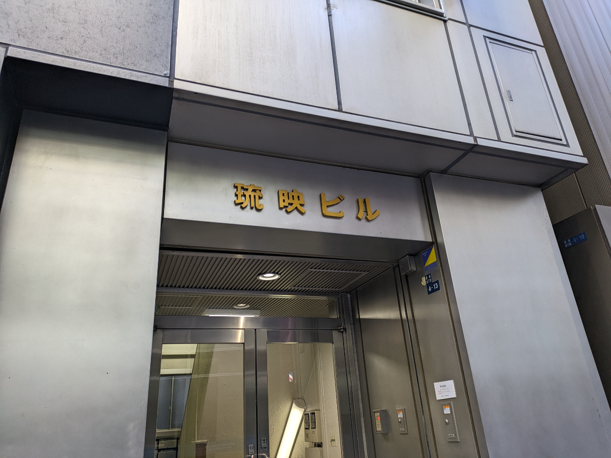 fresh/building/J00100381529_12