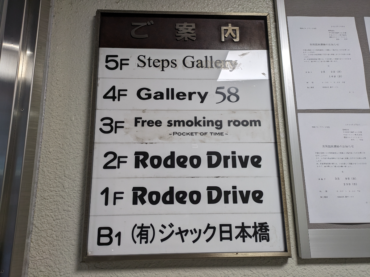 fresh/building/J00100381529_67
