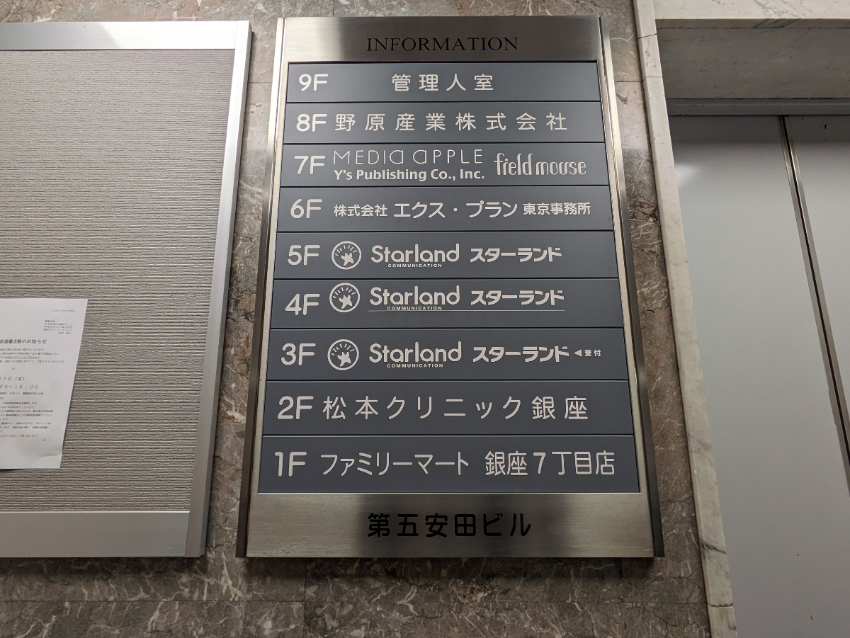 fresh/building/J00100381530_67