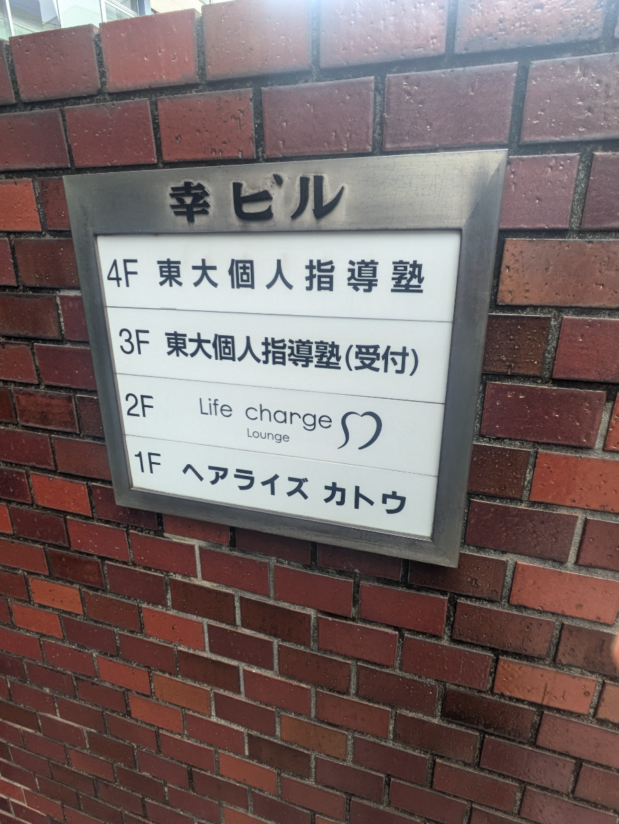 fresh/building/J00100381531_67