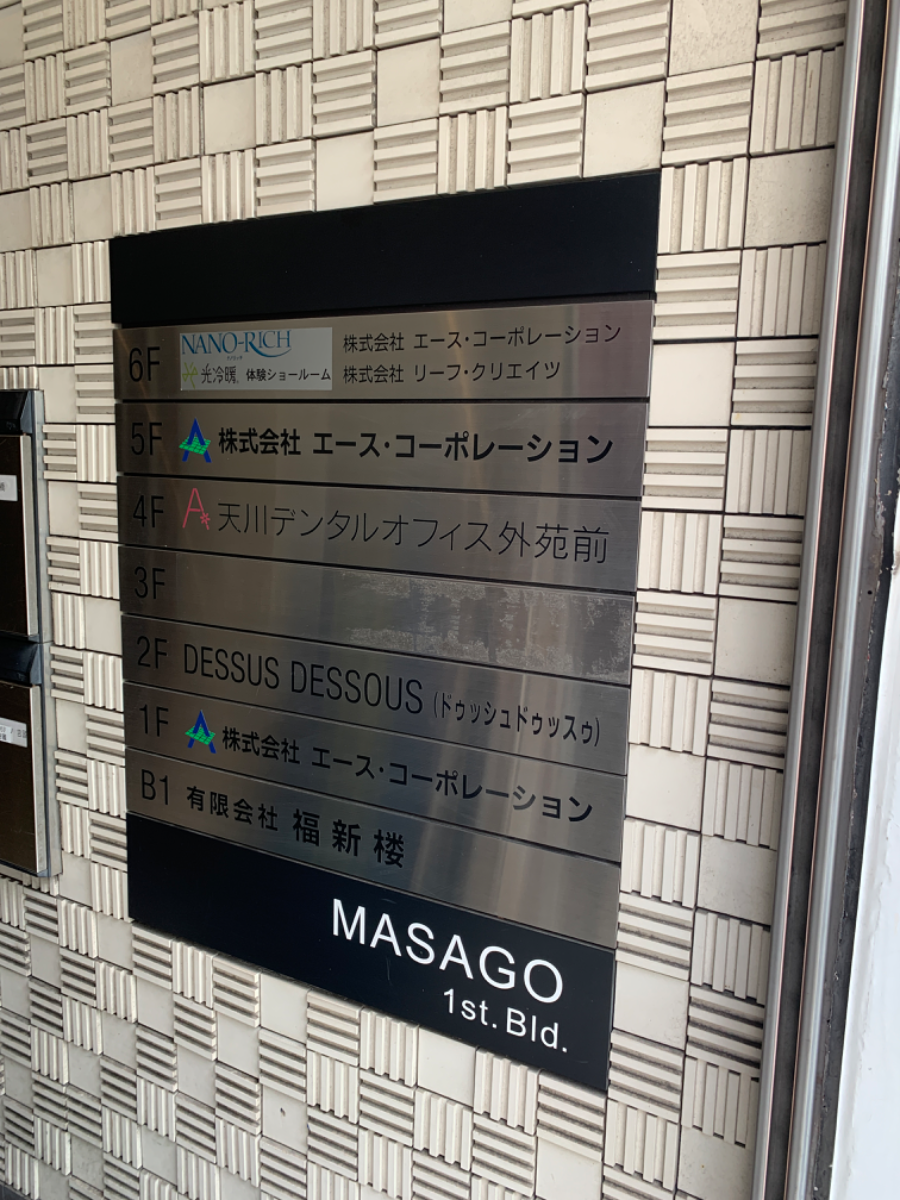 fresh/building/J00100381533_67