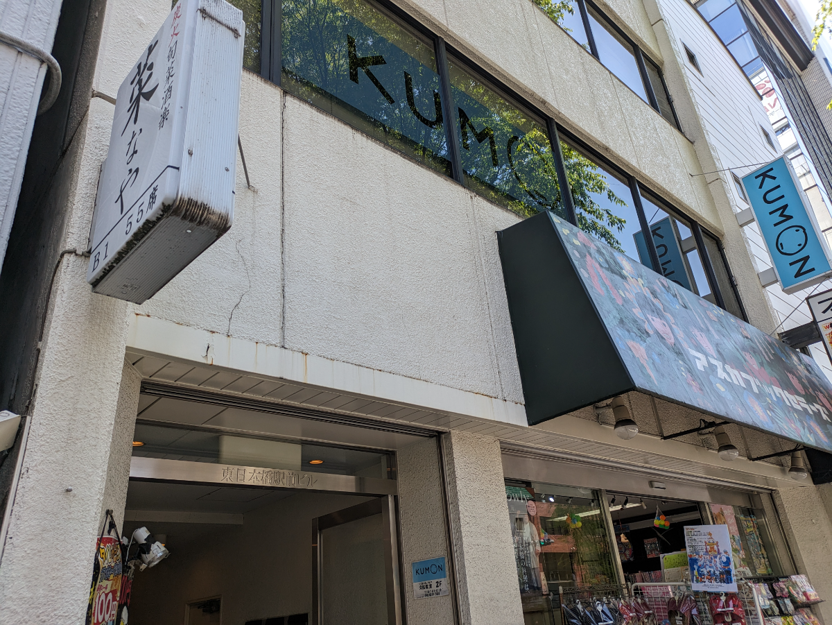 fresh/building/J00100381535_15