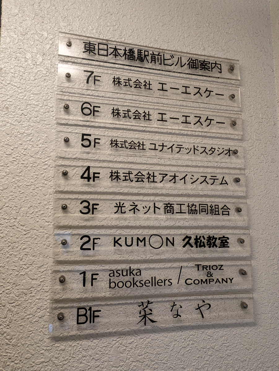fresh/building/J00100381535_67