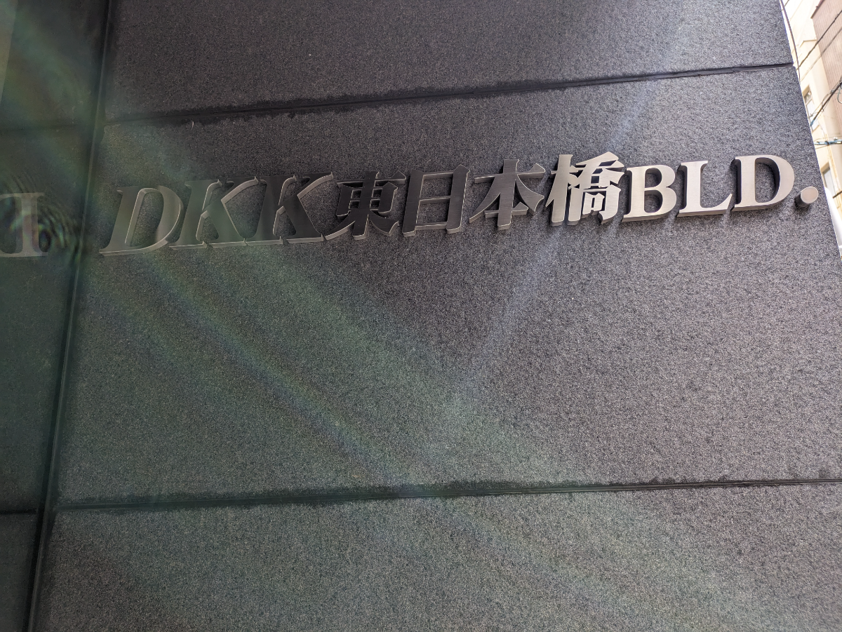 fresh/building/J00100381539_11